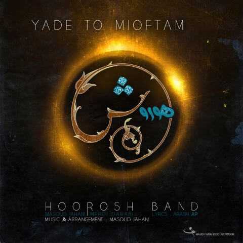 Hoorosh Band Yade To Mioftam